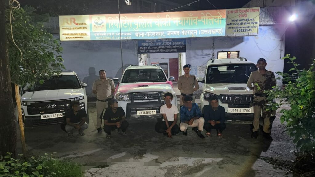 बारात में जश्न के नाम पर हुड़दंग करने वालों को पुलिस ने दबोचा।