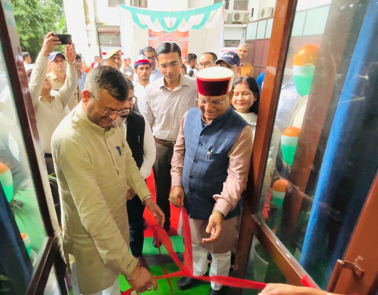 डीडीआरसी के उद्घाटन समारोह का चित्र