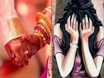 शादी का भरोसा देकर संबंध बनाने का मामला