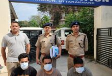 Cyber fraud arrest Uttarakhand STF