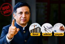 MDDA issues strict guidelines for layout and group housing maps in Dehradun