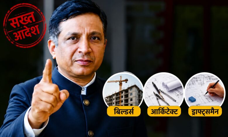MDDA issues strict guidelines for layout and group housing maps in Dehradun