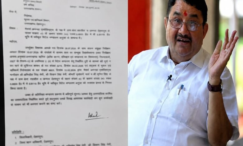 Uttarakhand government cancels mining storage license of firm linked to BJP MLA Umesh Sharma Kau's wife.